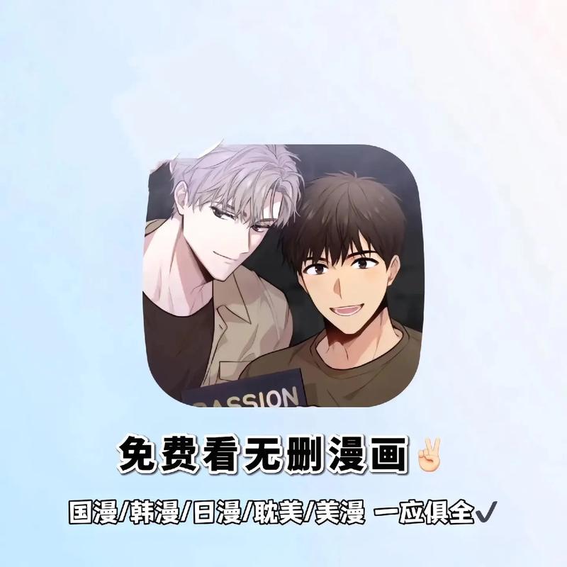 韩漫家免费漫画