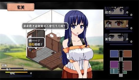 夏日狂想曲安卓破解cg最新版