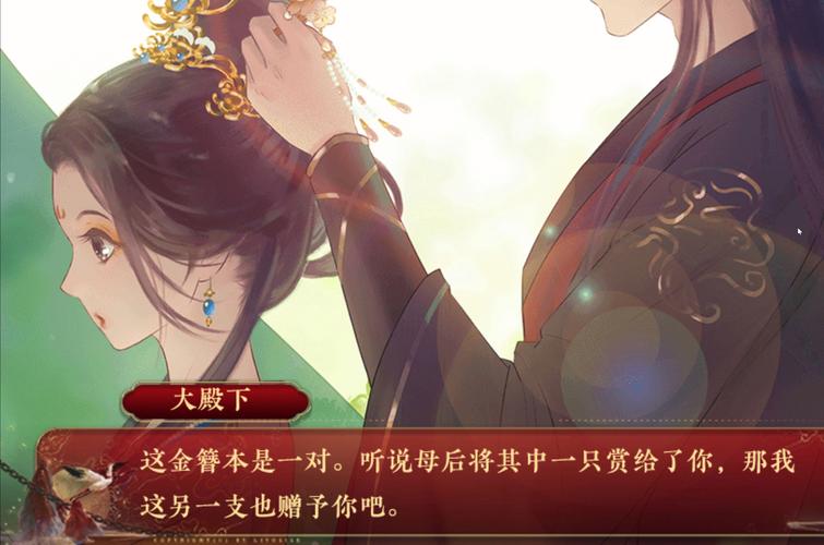 橙光游戏2025林清野破解版合集无弹窗版