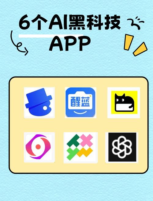 科技开挂辅助器