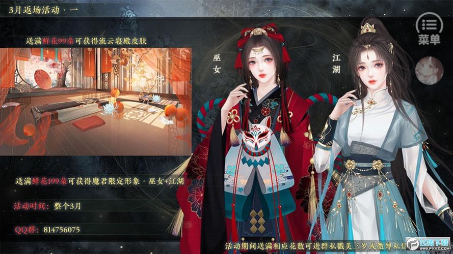 橙光游戏清软版完结2024破解版永久免费