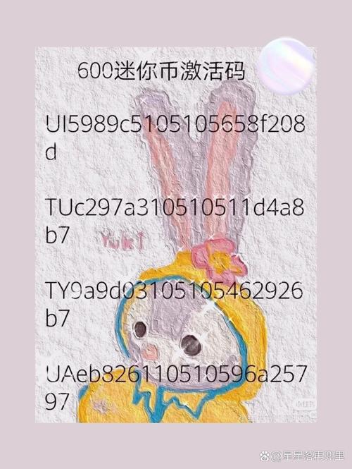 迷你世界迷你币修改器2021轻量版
