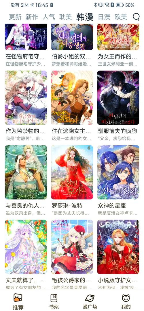 新漫画精产国品免费老版
