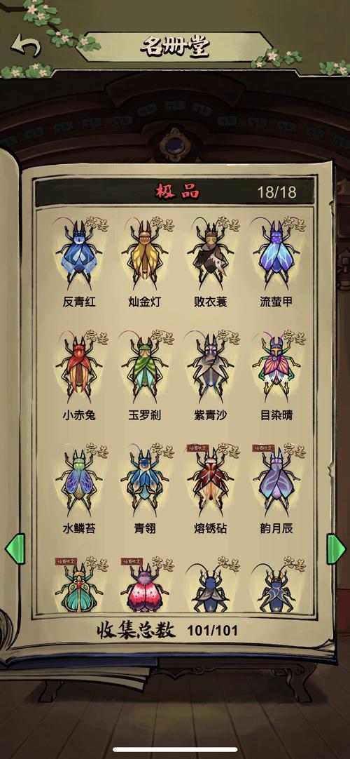 蛐蛐也疯狂破解版内置作弊菜单极速版