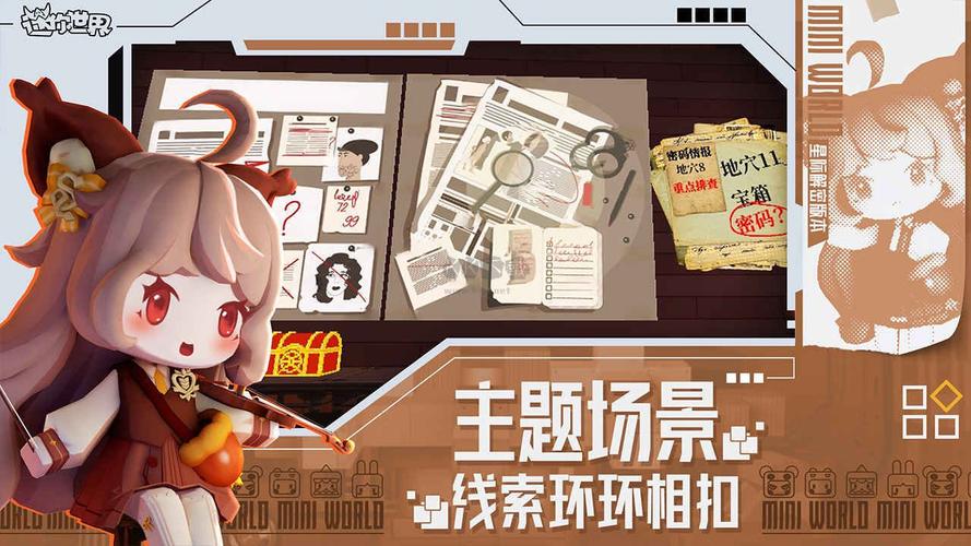 迷你世界CA辅助器最新版