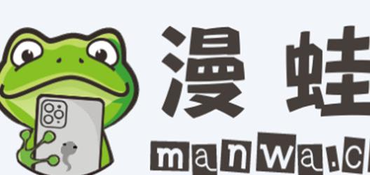 manwa2官方网站