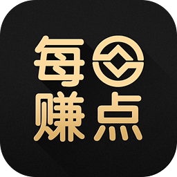 赚点app官方免费