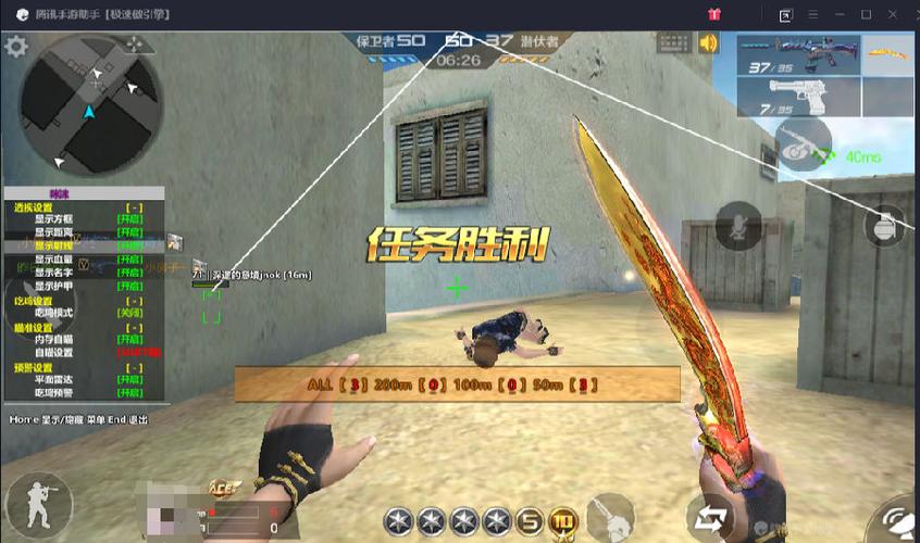 穿越火线手游版外挂绿色版汉化版