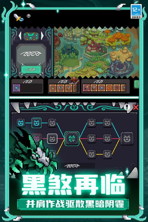 元气骑士前传内置修改器纯净版