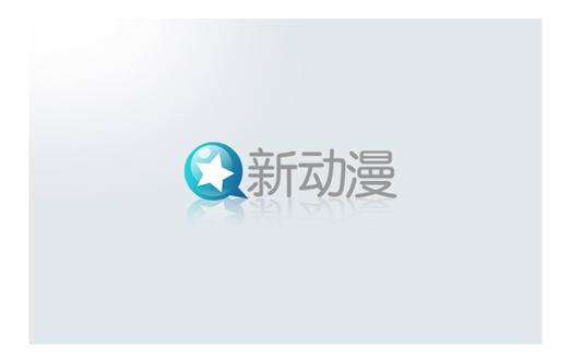 漫画新社在线阅读