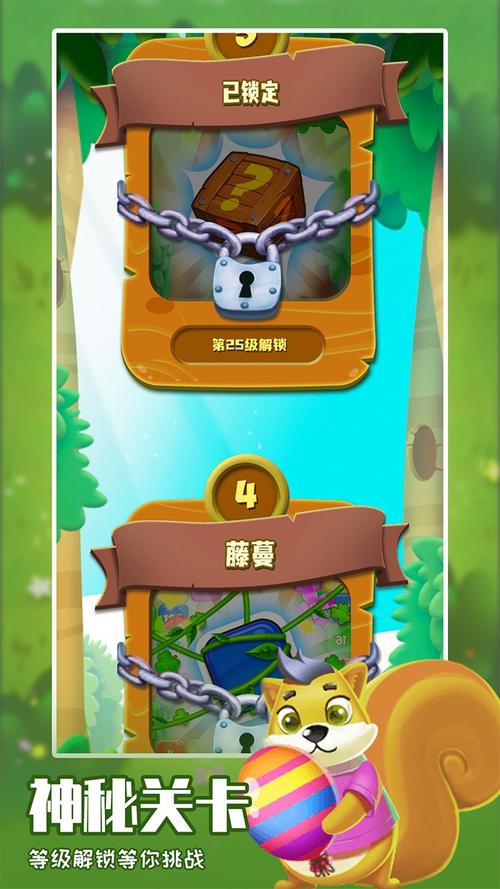 美味农场消消乐正版破解版永久免费