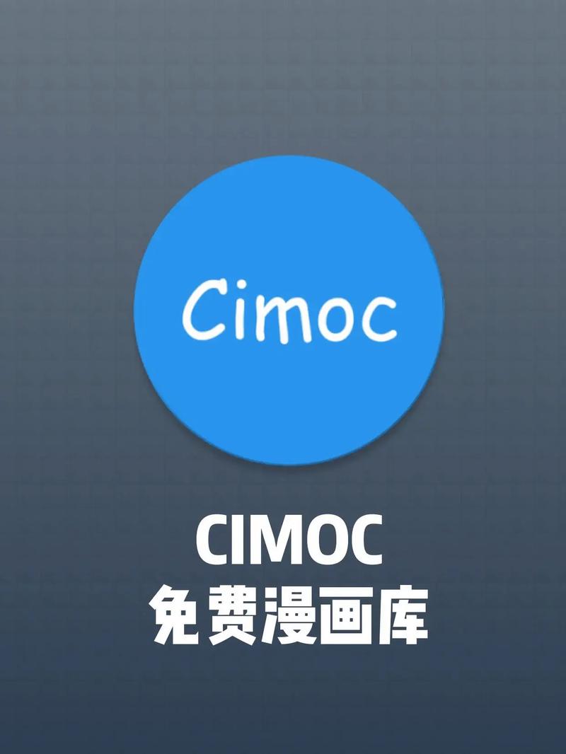 cimoc漫画app2022官方版最新