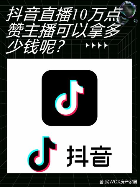 dk云赞(点赞赚钱)