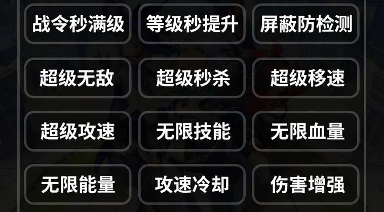 元气骑士前传修改器rom