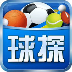 球探比分即时足球比分