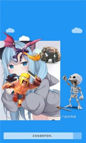 冷颜国体框架福利版