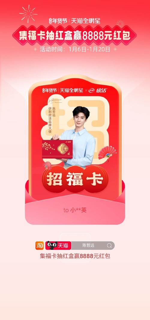 梦花短视频红包版