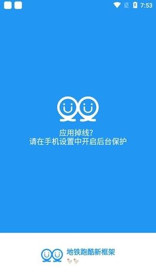 冷颜国际服框架