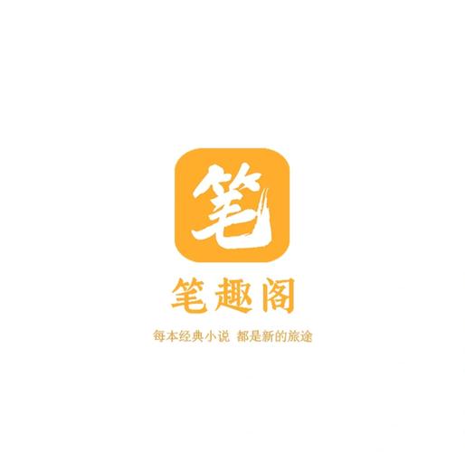 笔趣阁免费追书