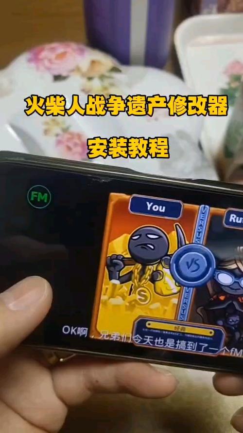火柴人战争遗产aadil修改器钥匙