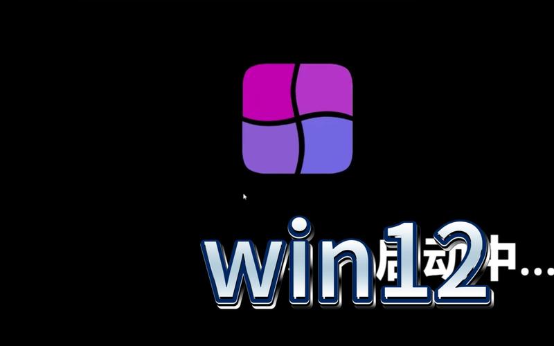windows12模拟器中文版下载