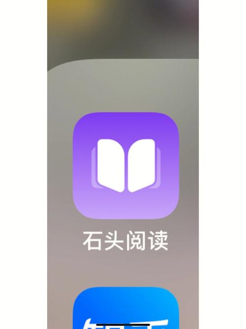 石头阅读旧版本免费无限制版