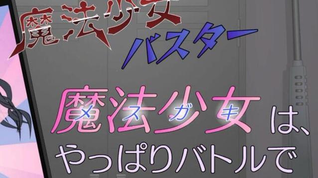 jsk魔法少女琉璃卡汉化最新版