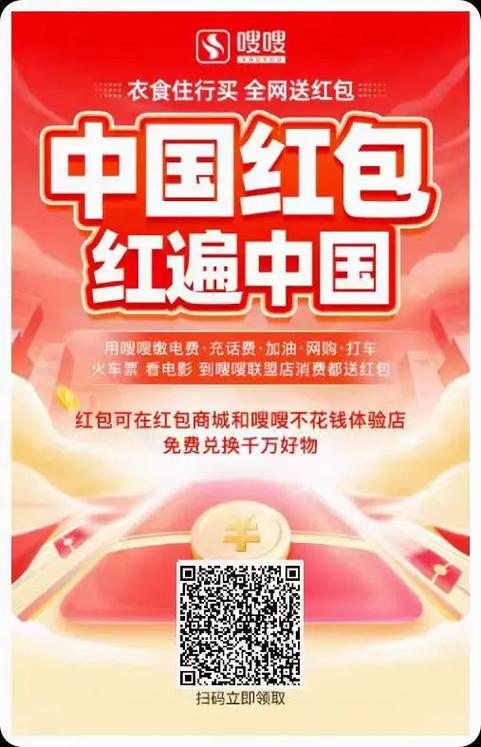雷探红包软件【附授权码】