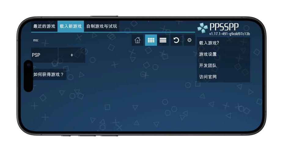 安卓psp模拟器中文版永久免费