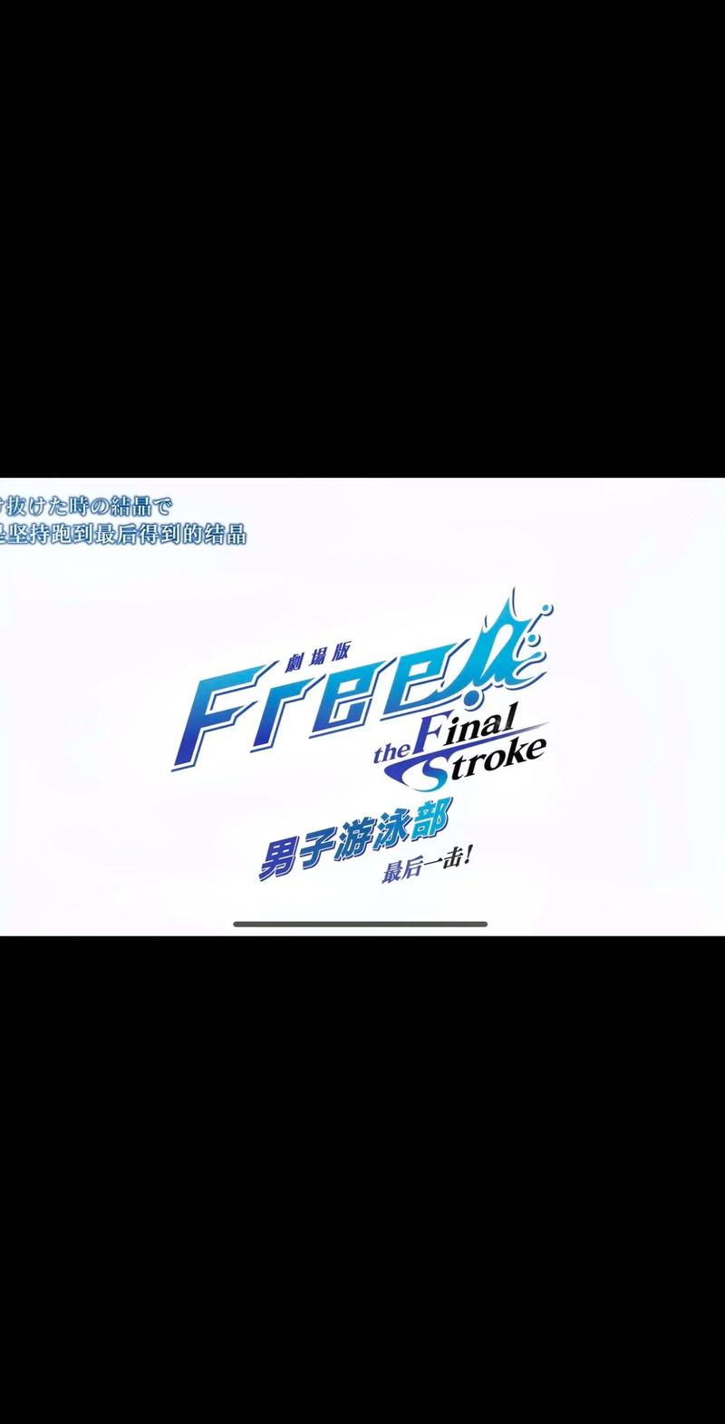 freegba仲夏版