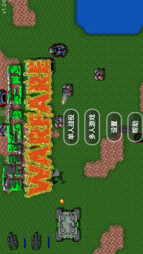 铁锈战争无限资金插件mod最新无限金币版