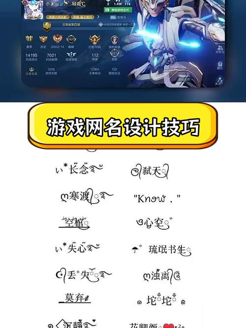 王者荣耀超长昵称复制大全彩色版