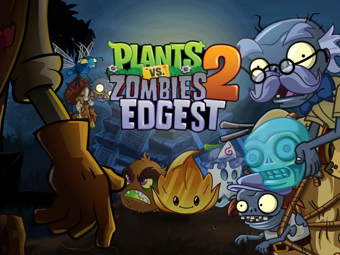 pvz2失落之城破解版电子版