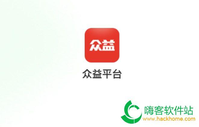 众推推app经典版无广告