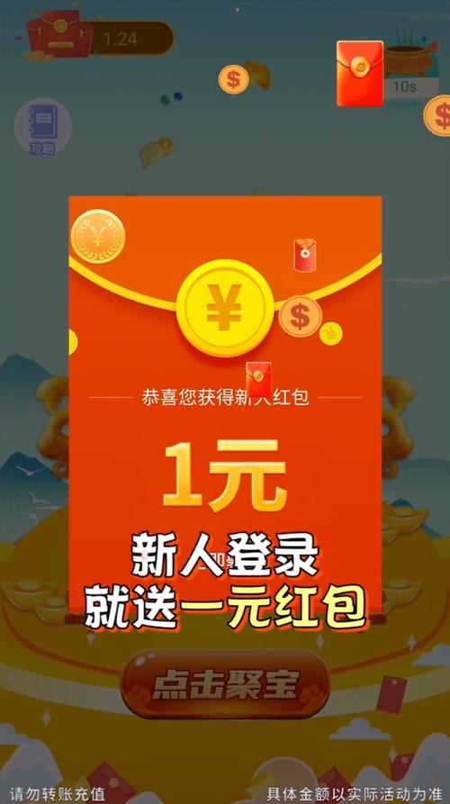 全民抢红包红包版国际版