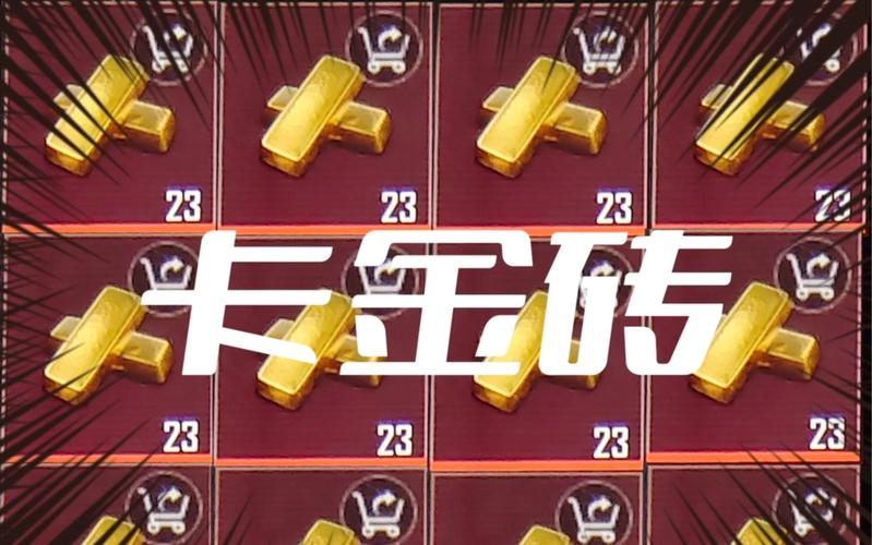 地铁逃生卡金砖修改器永久免费版