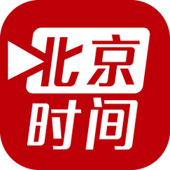 北京时间 时间校准