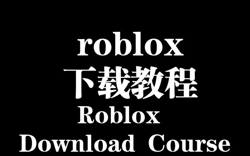 roblox无限r币修改器