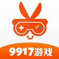 9917游戏盒子页面版