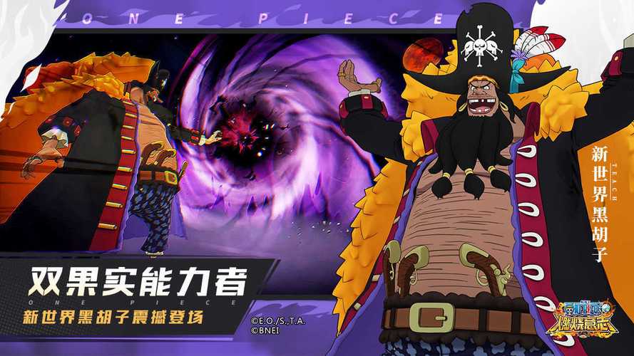 航海王燃烧意志bt版无限彩钻中文版
