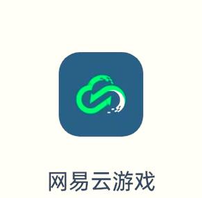 免费云游戏软件不限时破解版无限时间版