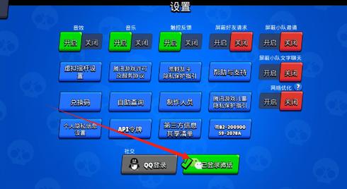 荒野乱斗辅助器免费悬浮窗和辅助球无限制永久免费