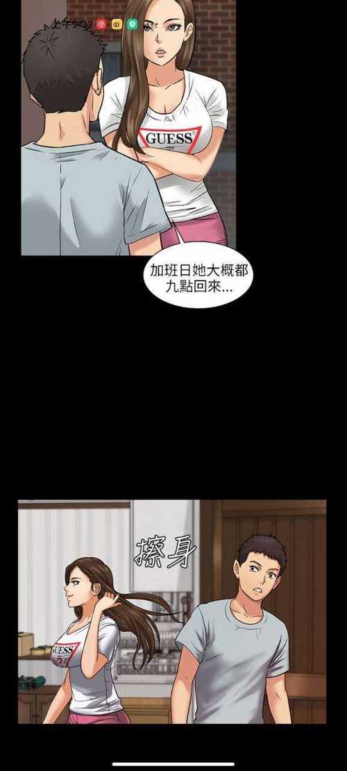 虫虫漫画免费下拉式漫画星球黑色老版