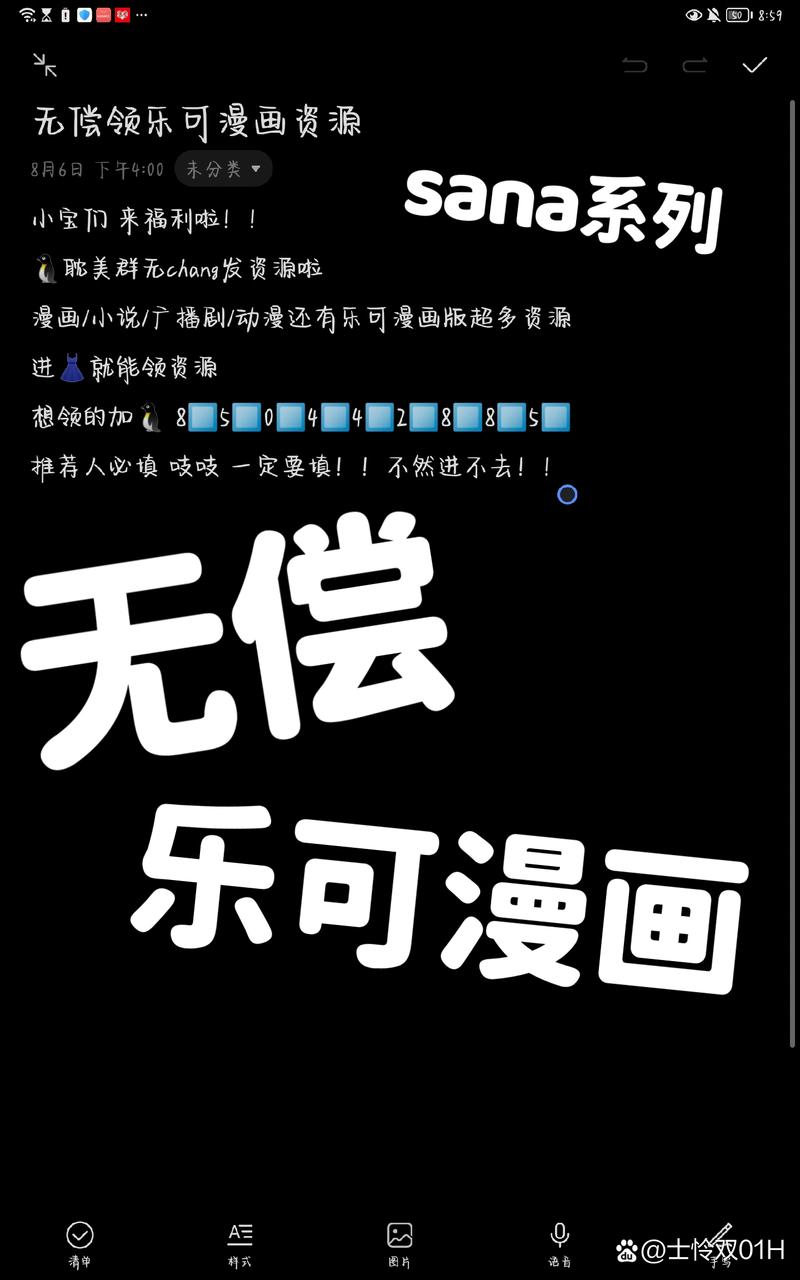 啵乐漫画安卓版经典版