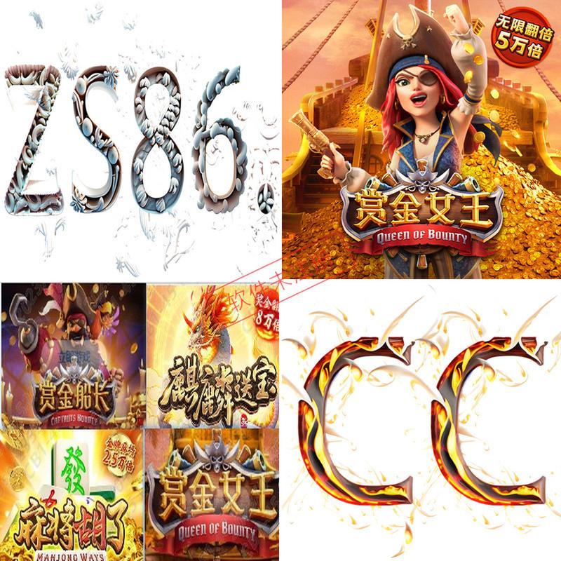 赏金游2022赚钱版