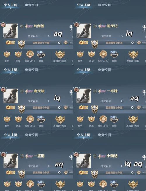 王者荣耀超长昵称复制大全安卓版