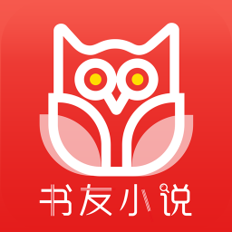 书友小说经典版