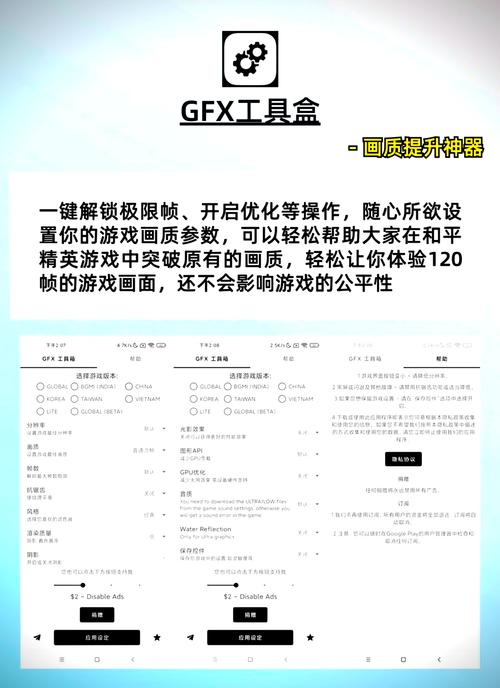 木桶美化包pubg全免版