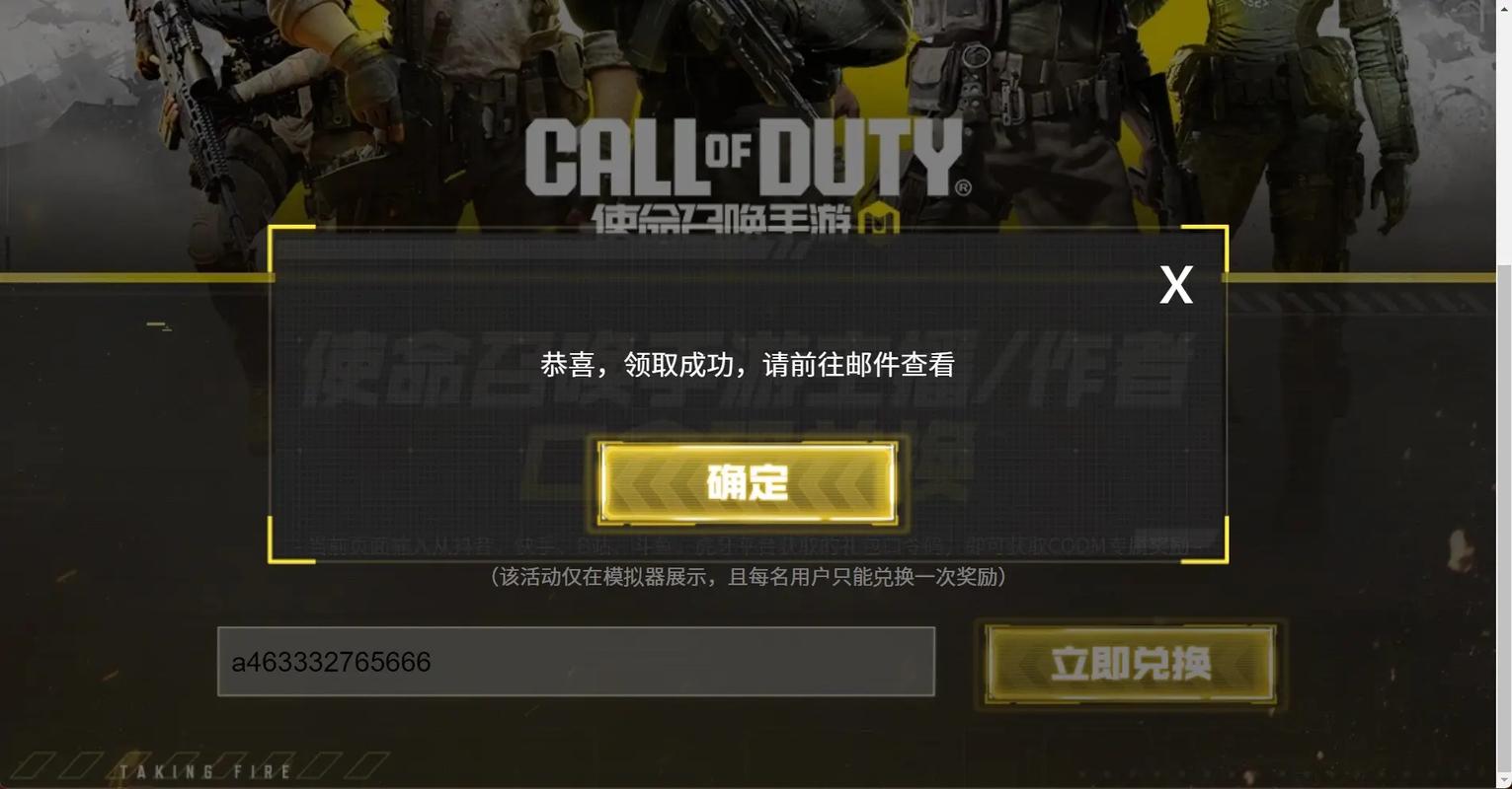 codm开挂悬浮窗辅助器