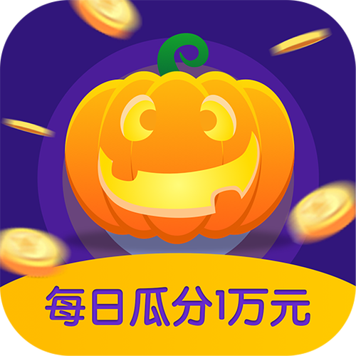 南瓜农场赚钱游戏无广告纯净版